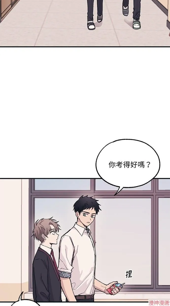 第11话 第2页