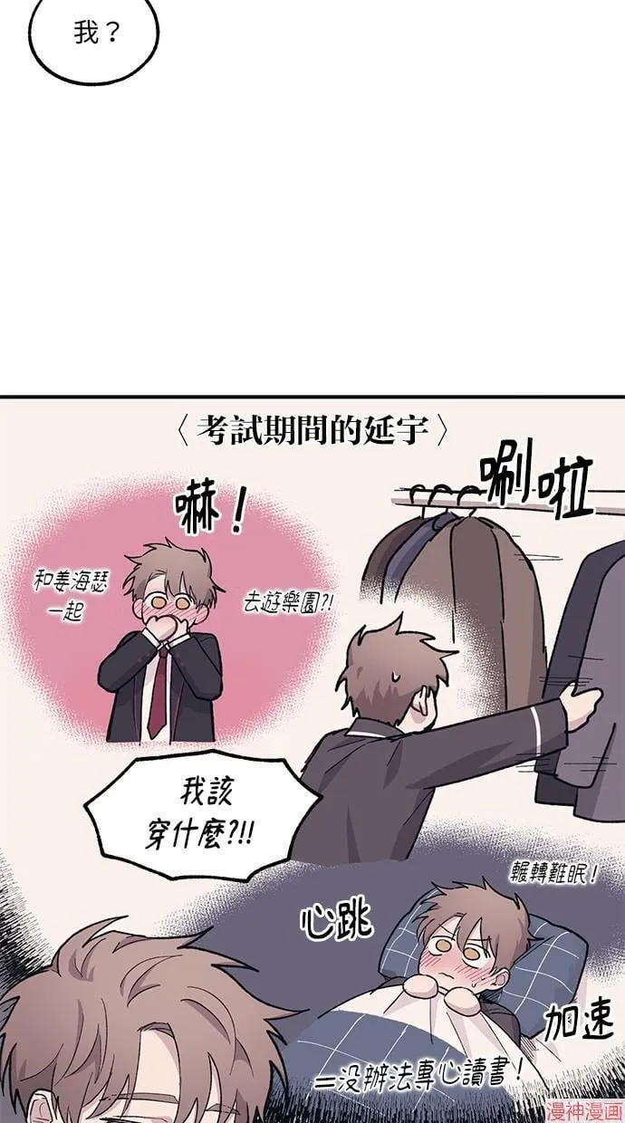 第11话 第3页