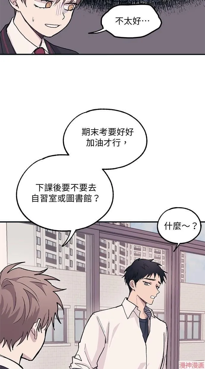 第11话 第4页