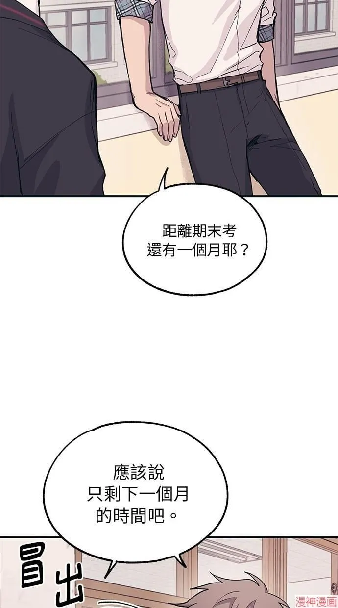 第11话 第5页