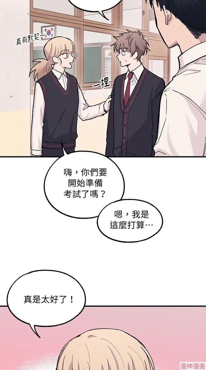 第11话 第7页
