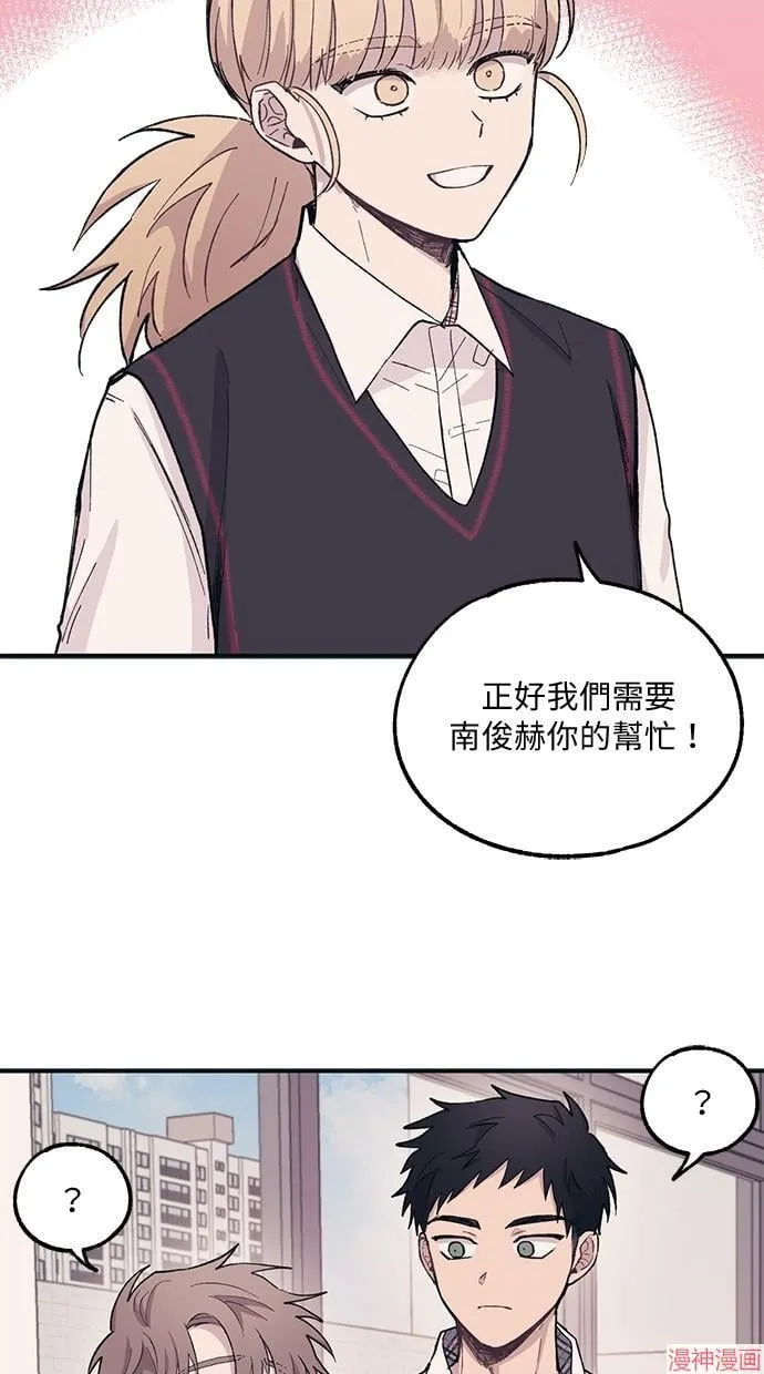 第11话 第8页