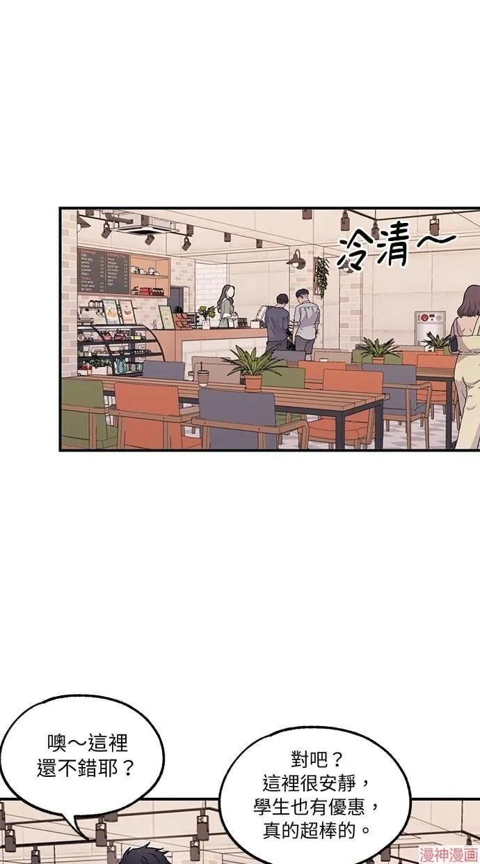 第11话 第10页