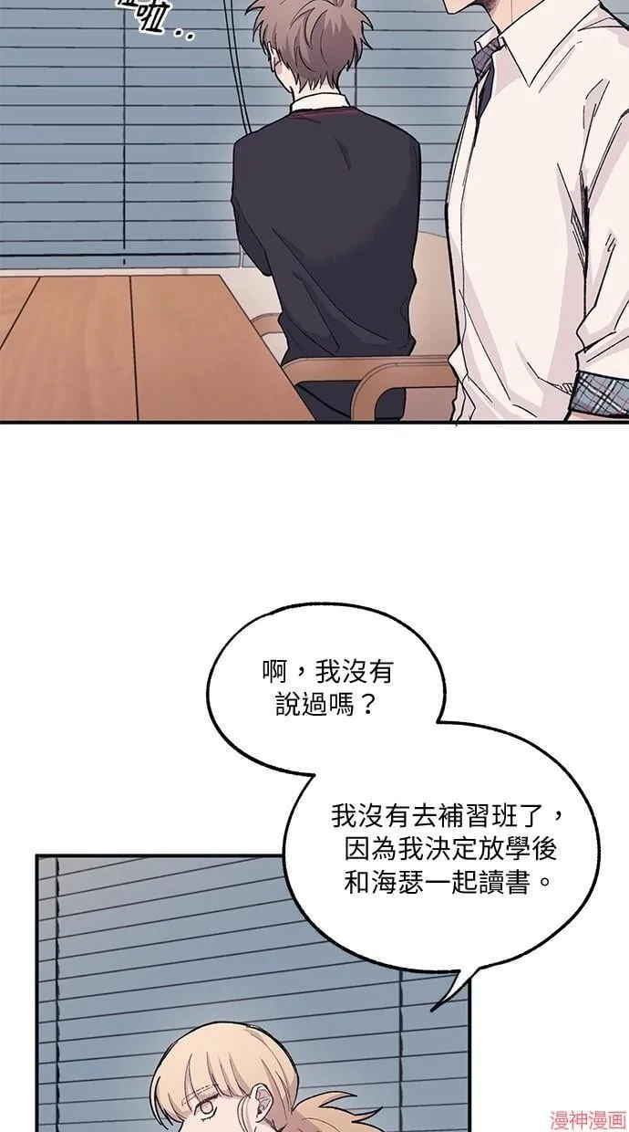 第11话 第13页