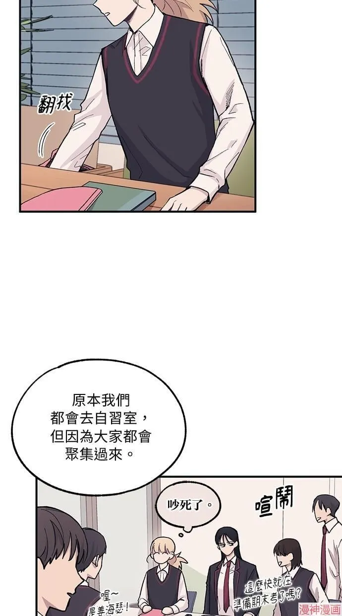 第11话 第14页
