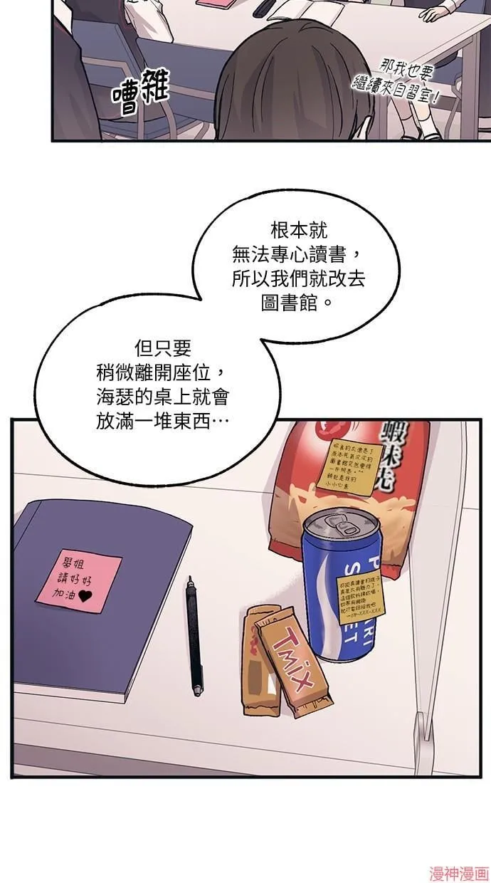 第11话 第15页