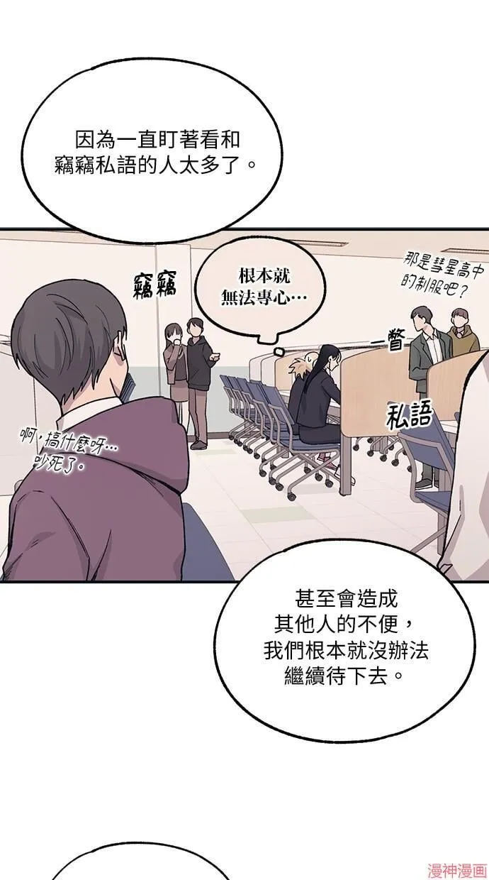 第11话 第16页