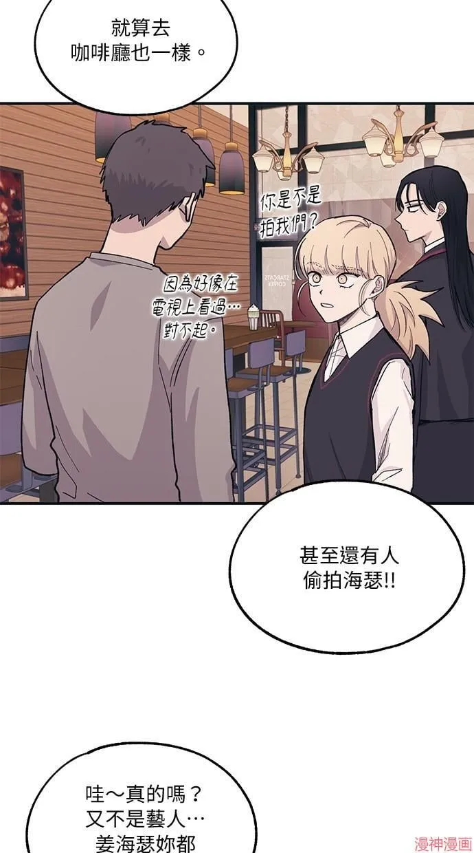 第11话 第17页