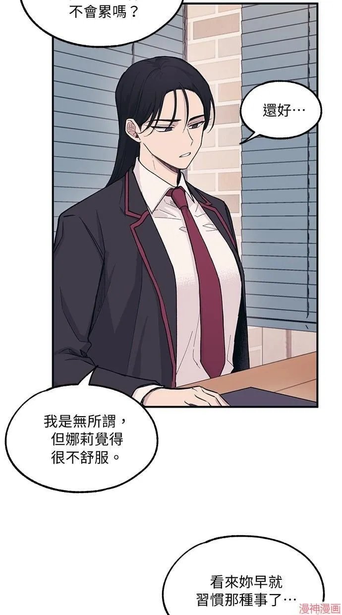 第11话 第18页