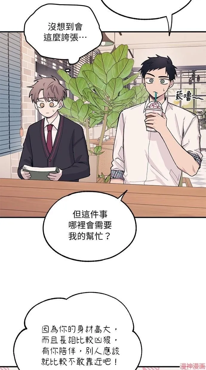 第11话 第19页