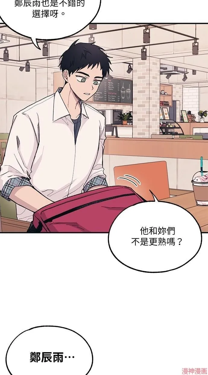第11话 第21页