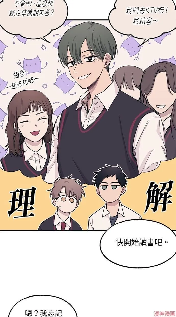 第11话 第23页