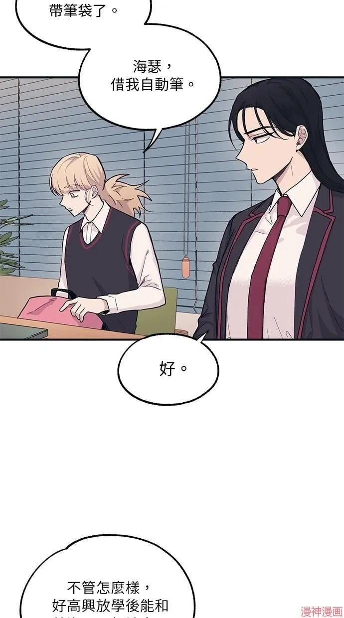 第11话 第24页