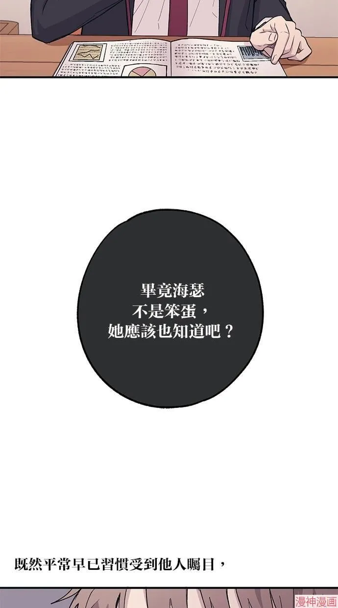 第11话 第27页