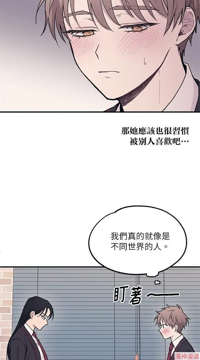 第11话 第28页