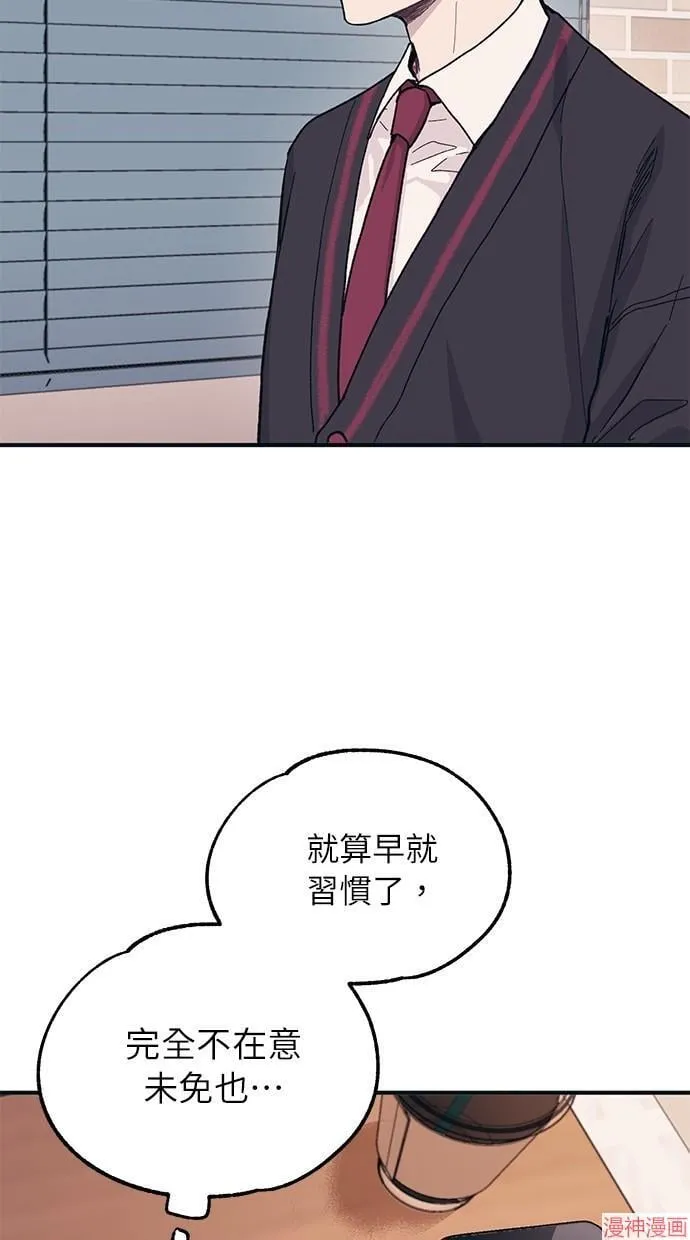 第11话 第30页