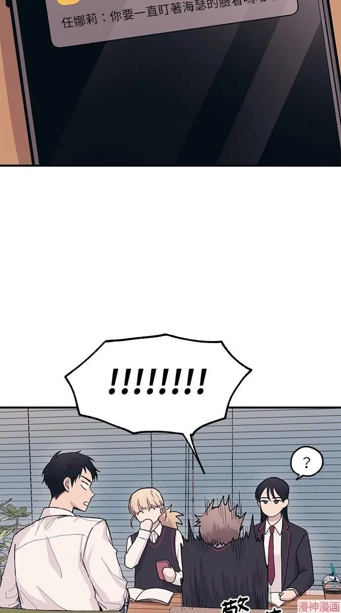 第11话 第32页