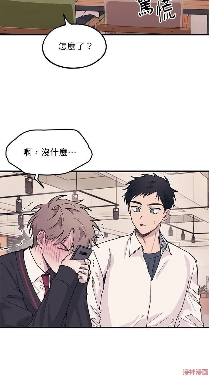 第11话 第33页