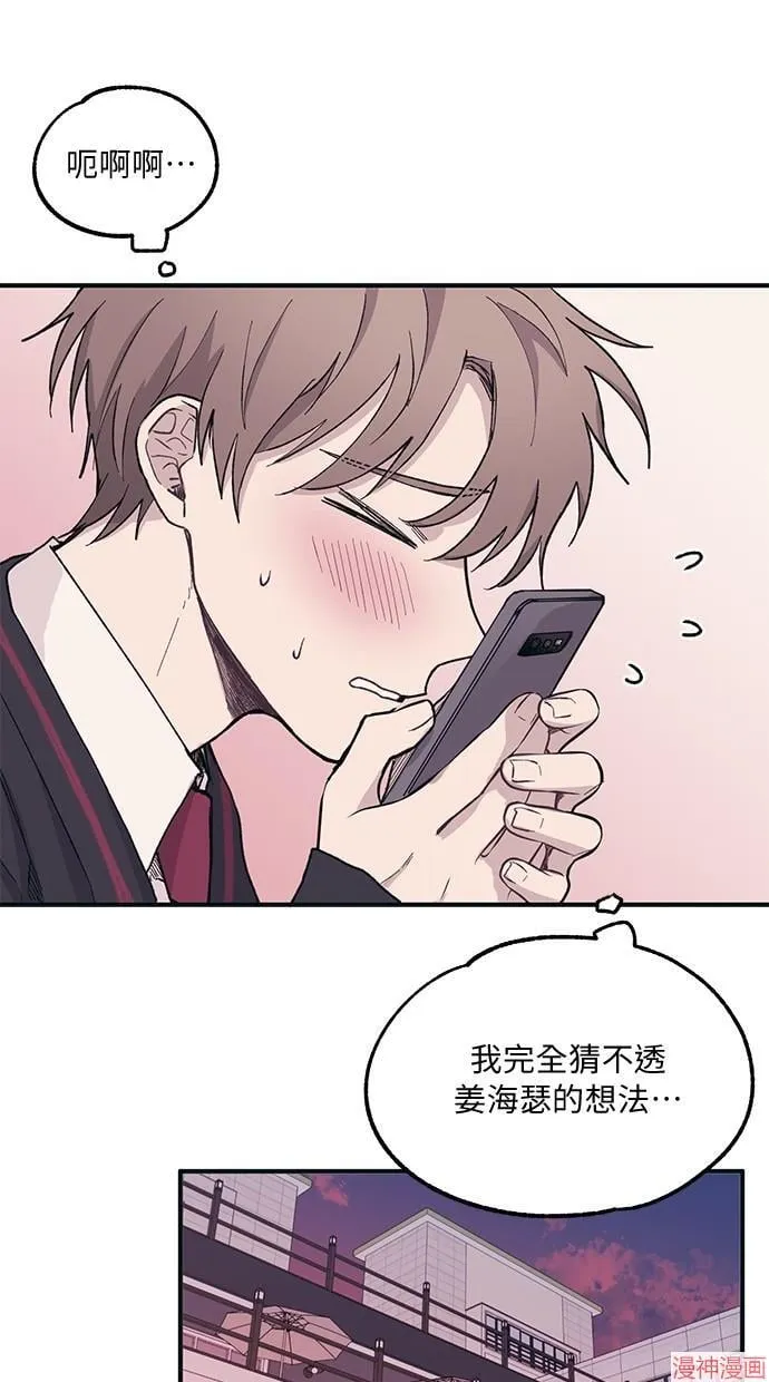 第11话 第34页