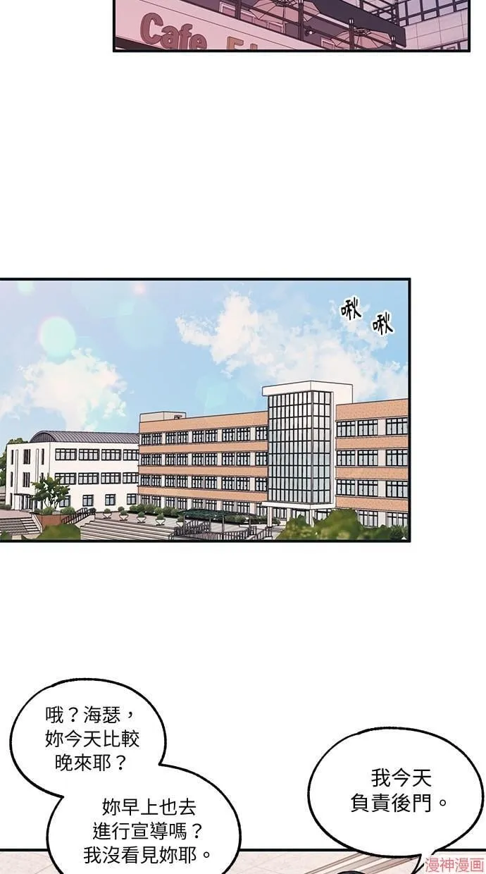 第11话 第35页