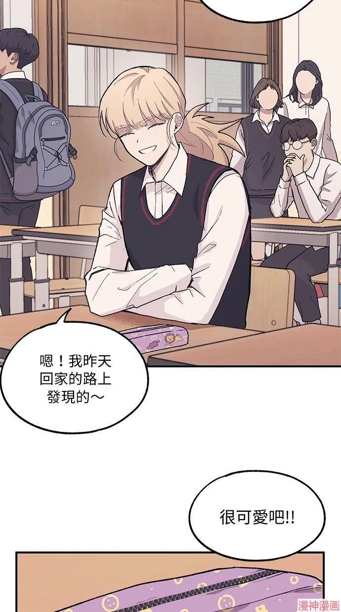 第11话 第37页