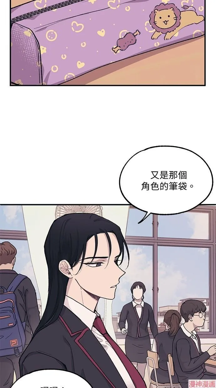 第11话 第38页