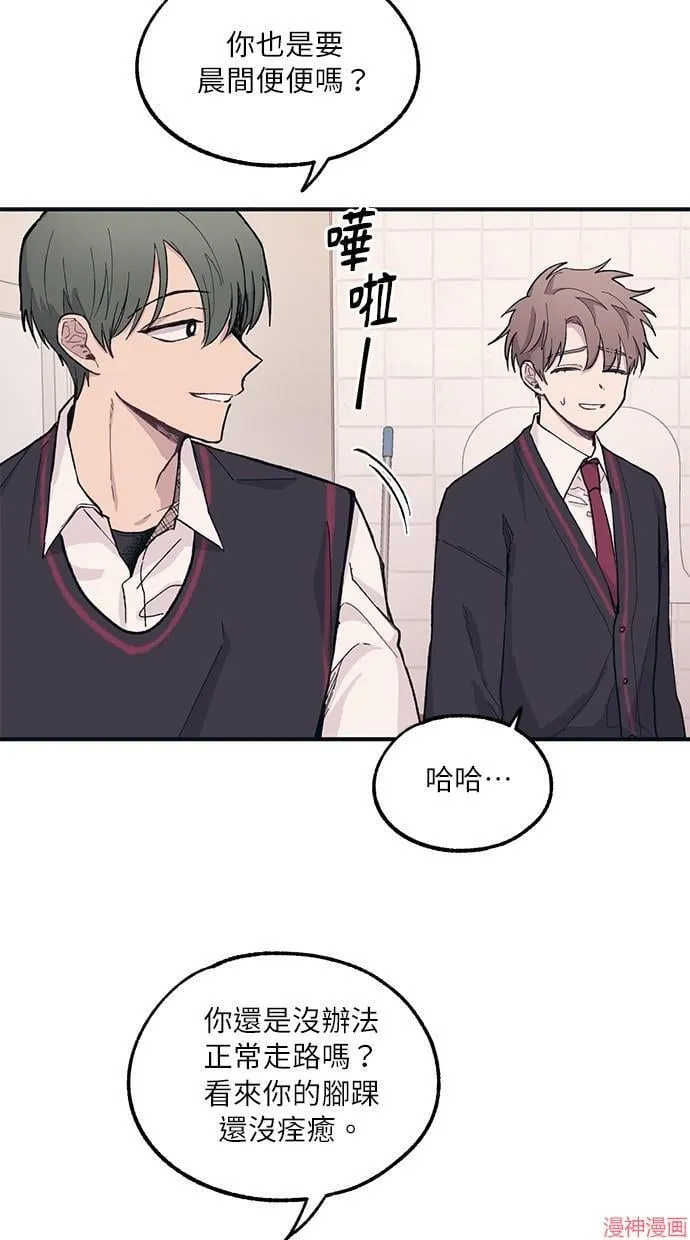 第11话 第42页