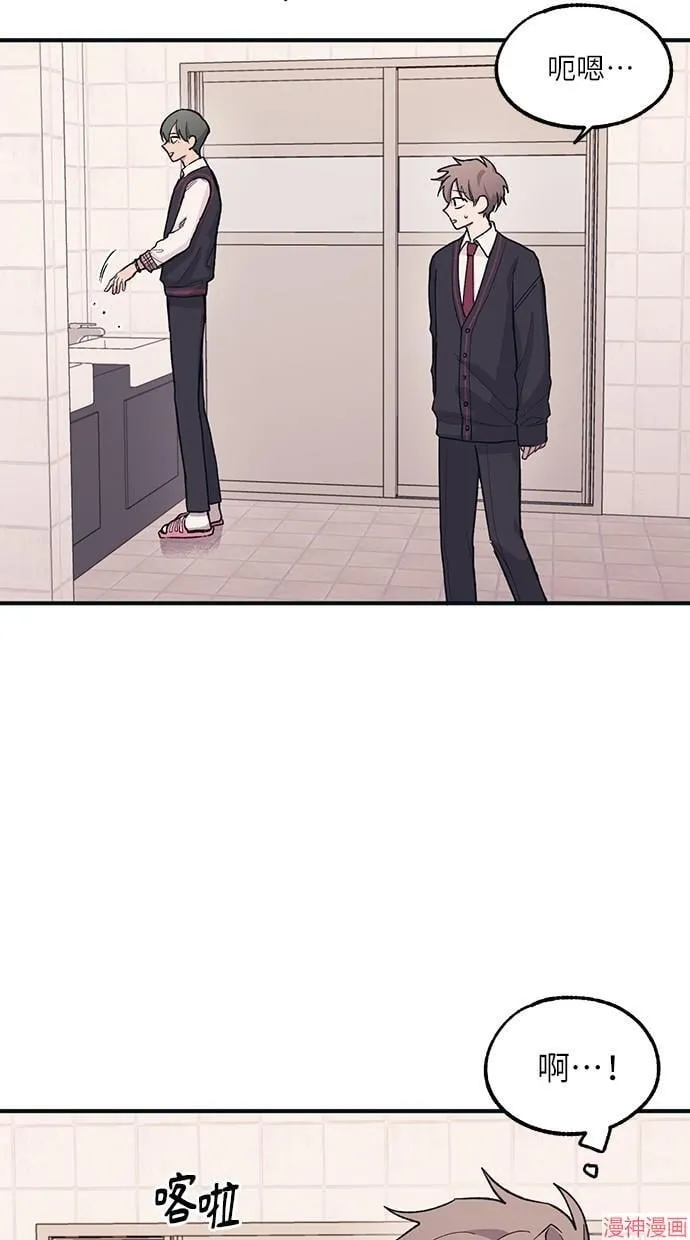 第11话 第43页