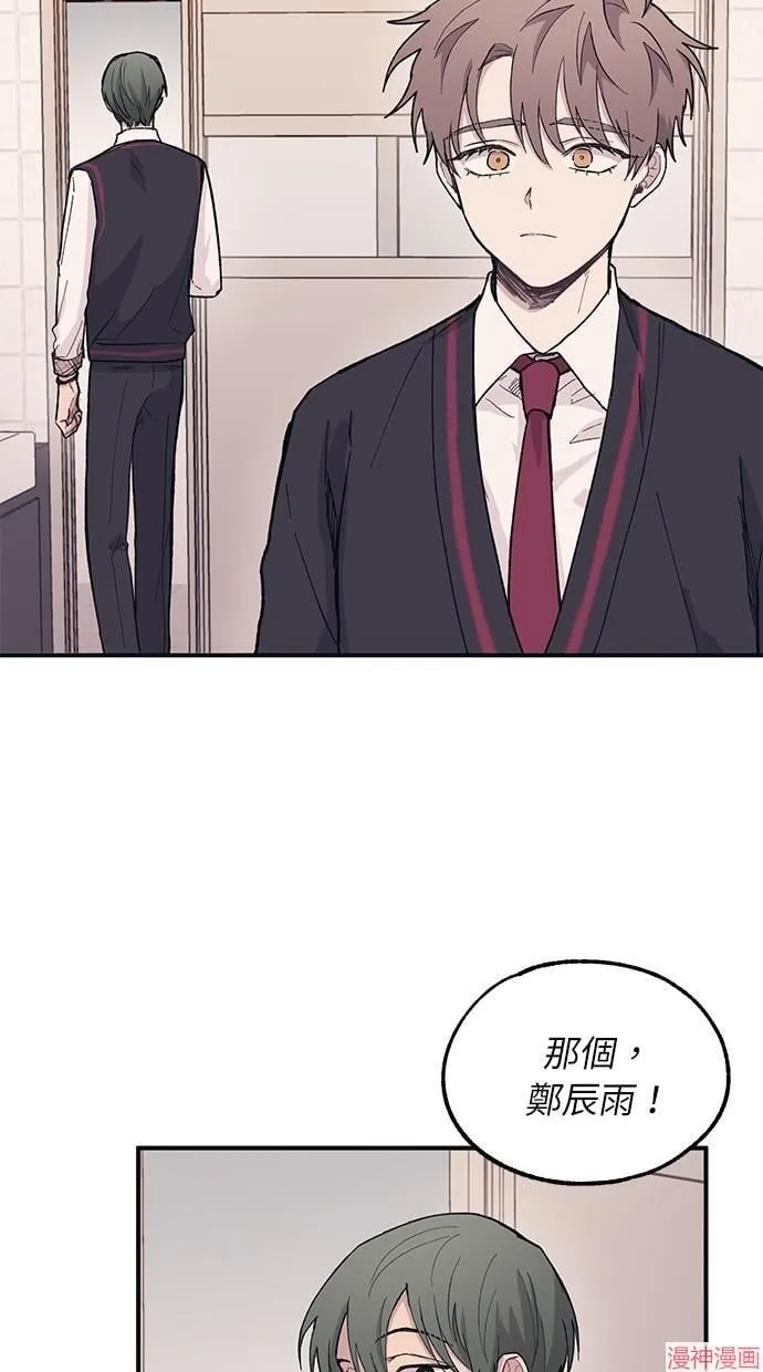 第11话 第44页