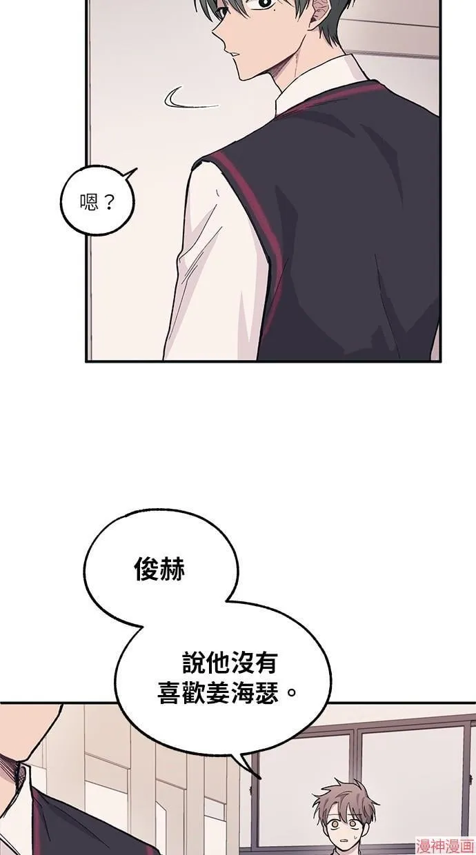 第11话 第45页