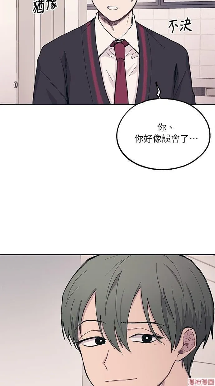 第11话 第47页