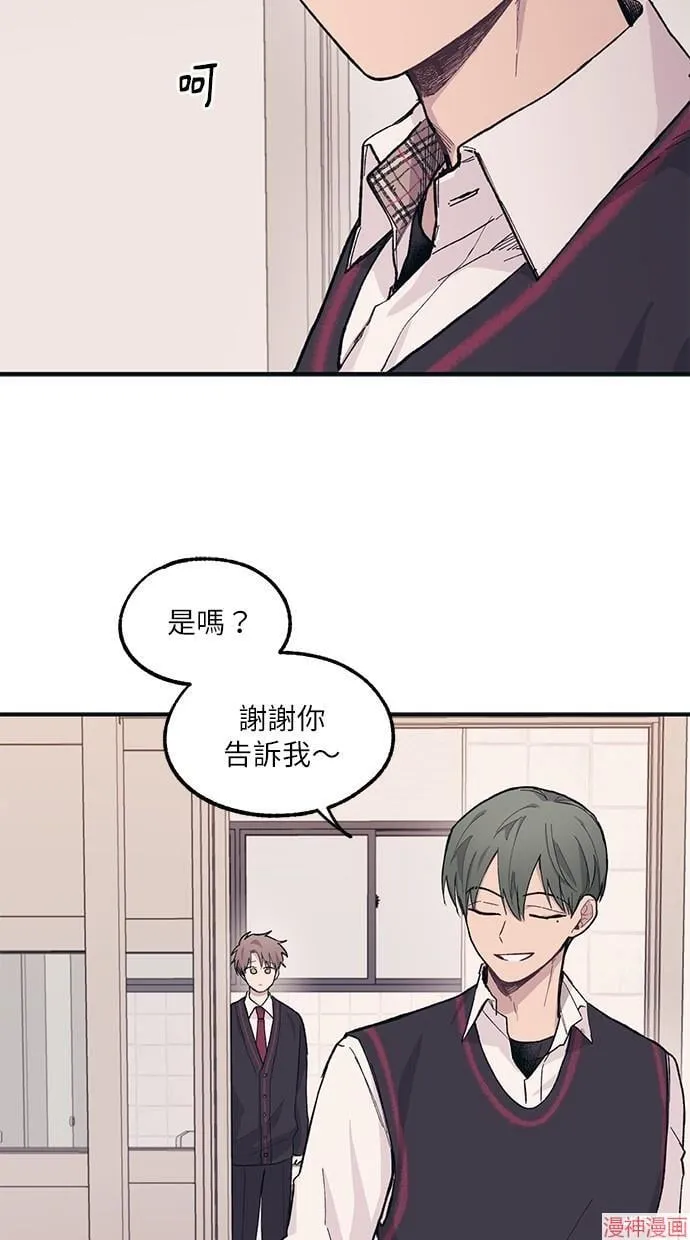 第11话 第48页