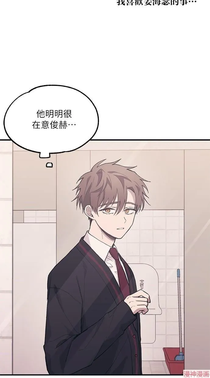 第11话 第51页