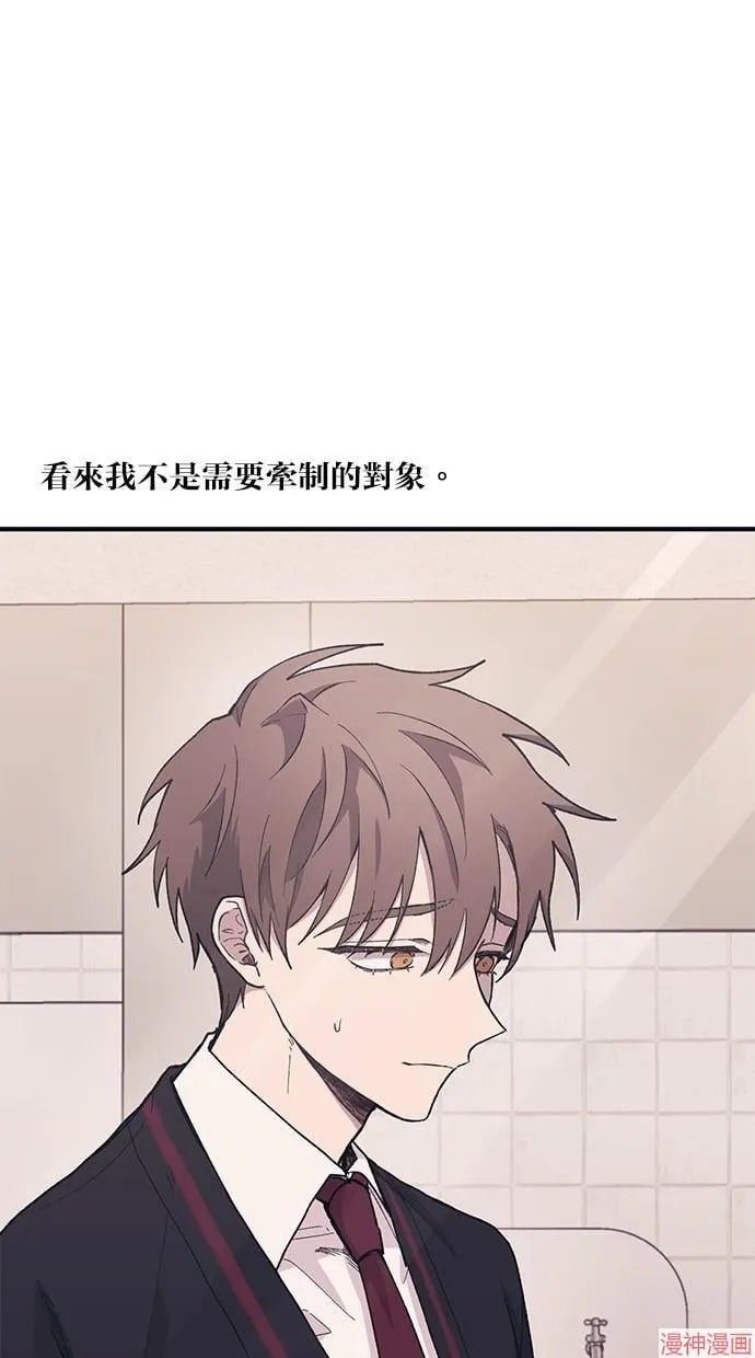 第11话 第52页