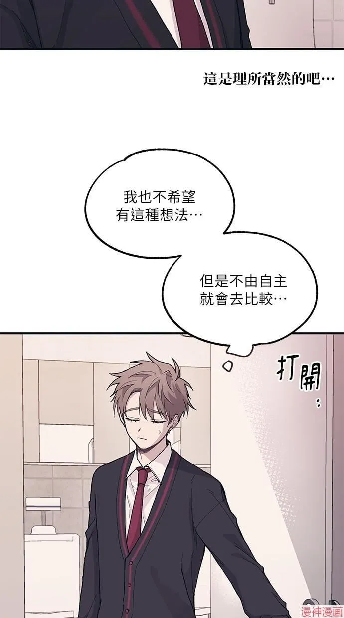 第11话 第53页