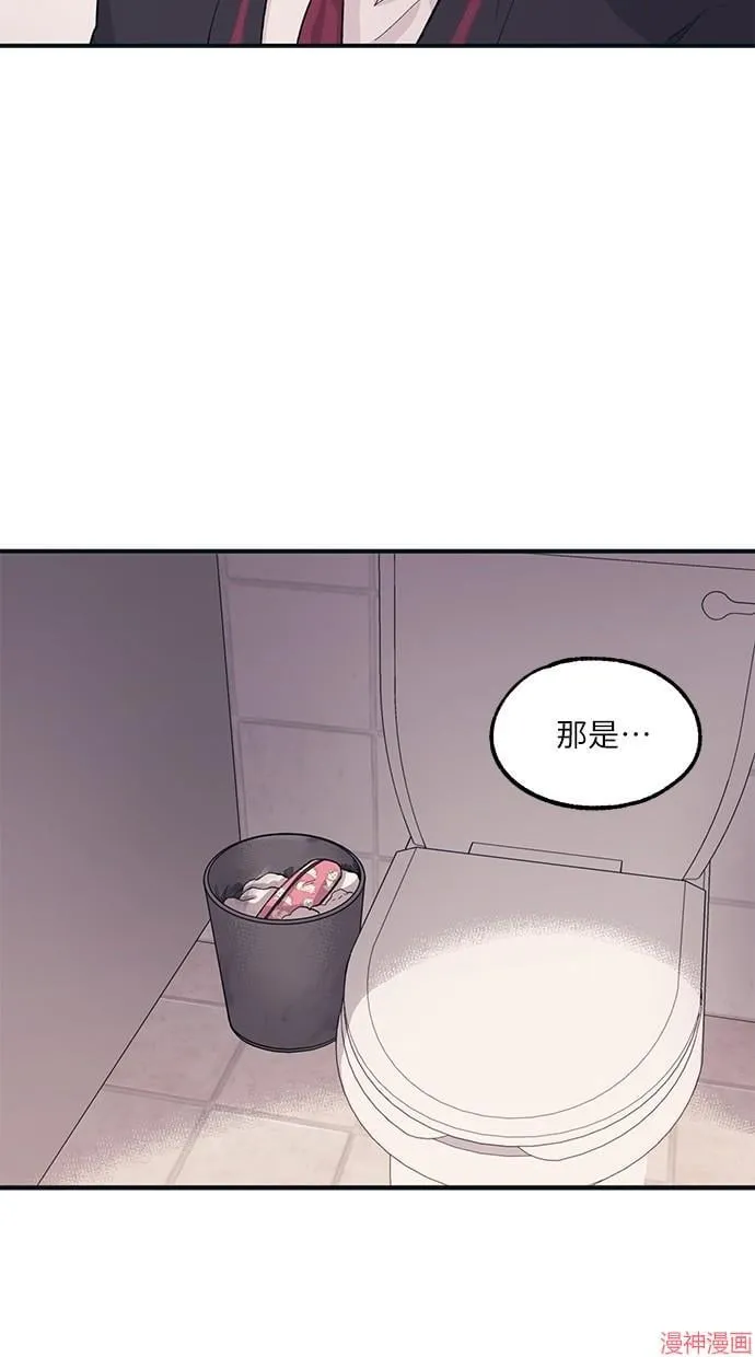 第11话 第55页