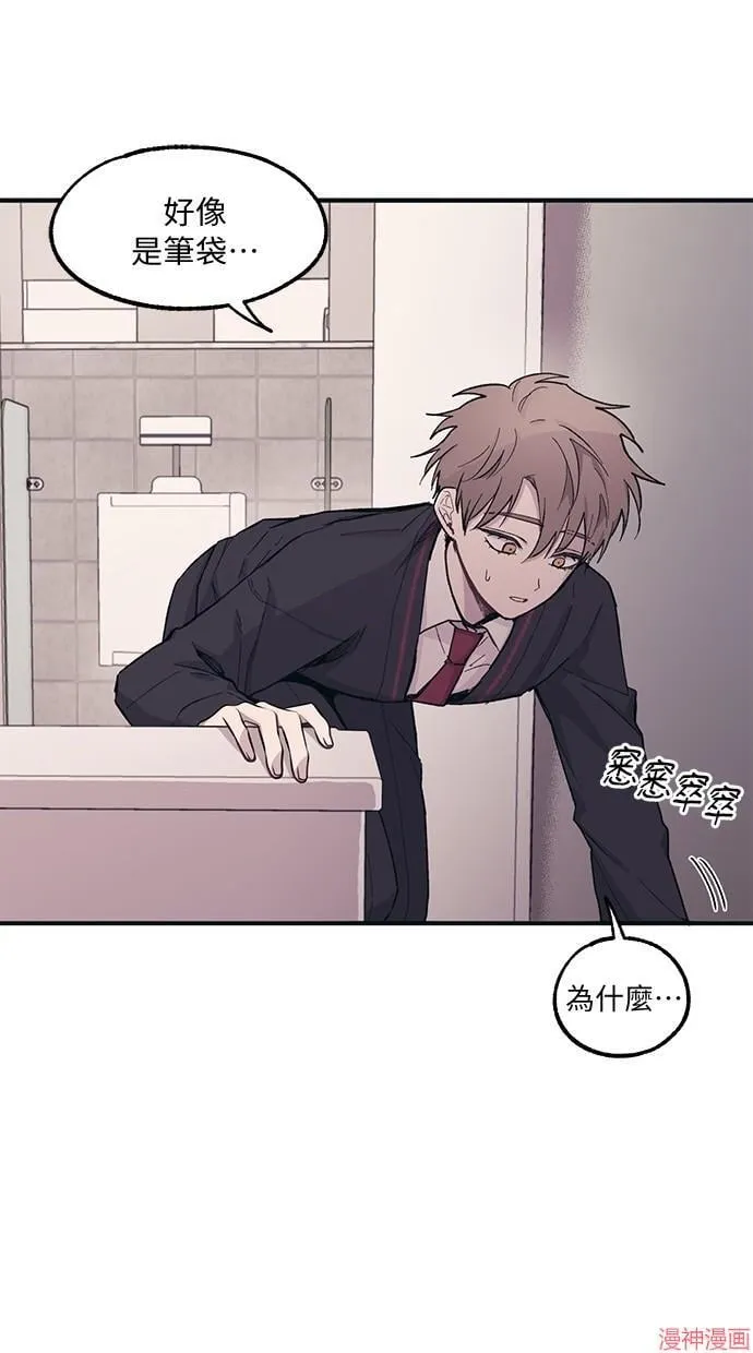 第11话 第56页