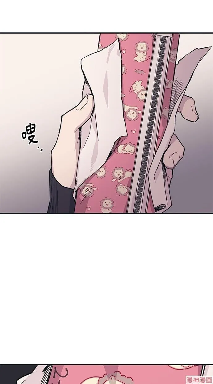 第11话 第57页