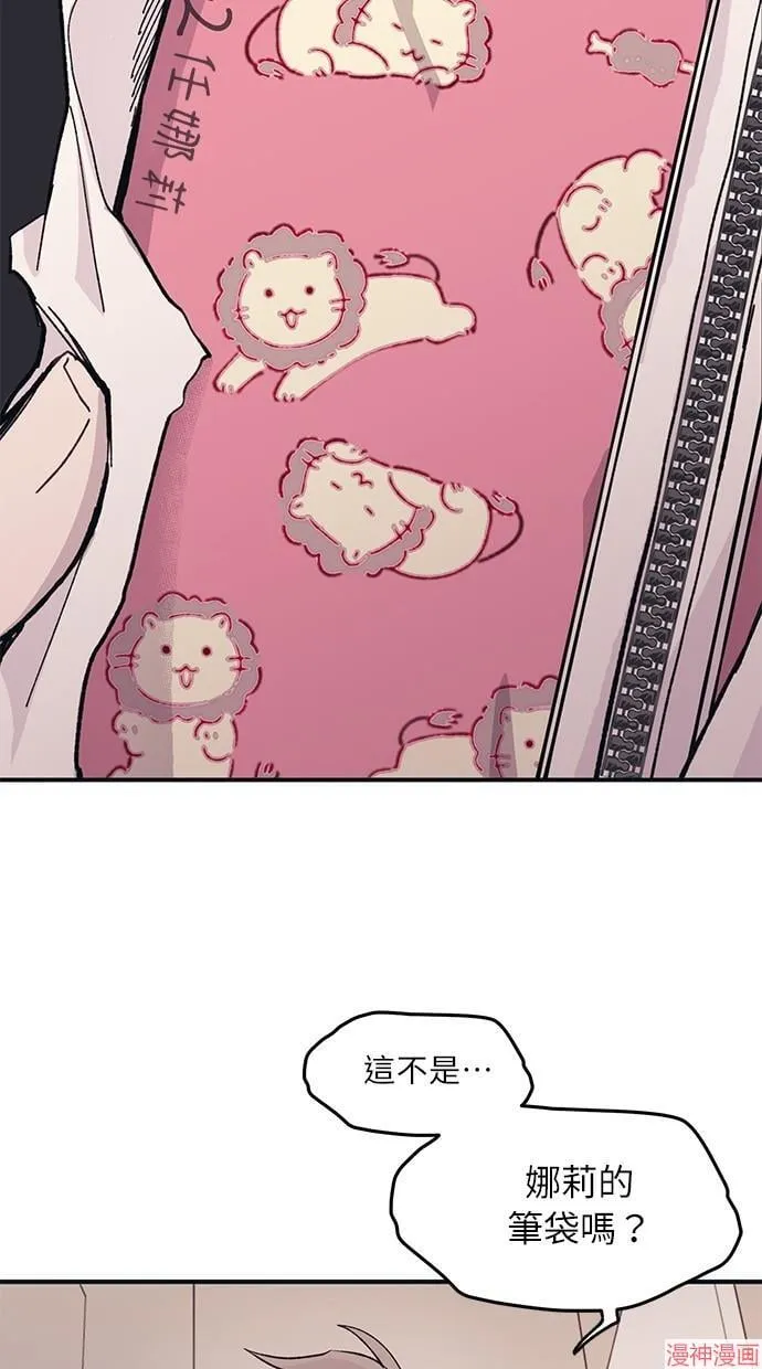 第11话 第58页