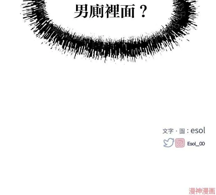 第11话 第60页