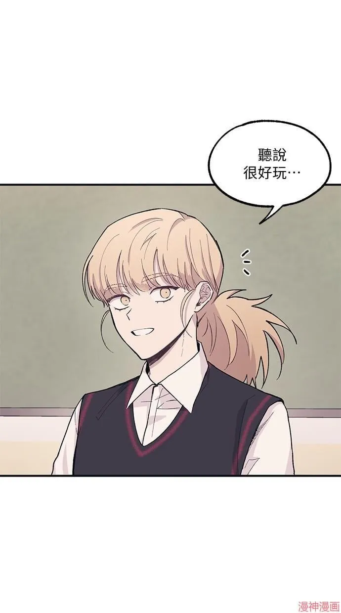 第11话 第62页