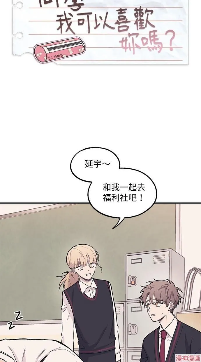 第12话 第10页