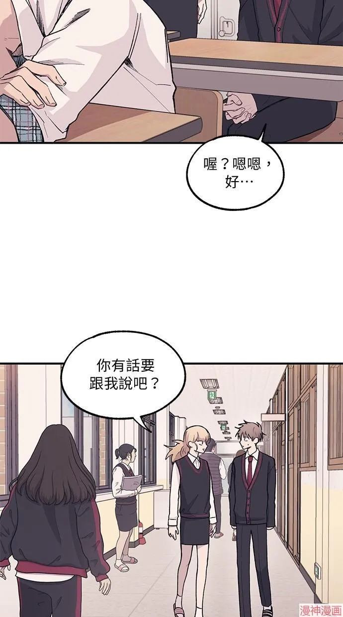第12话 第11页
