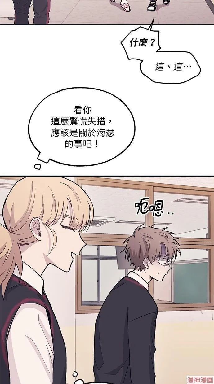 第12话 第12页