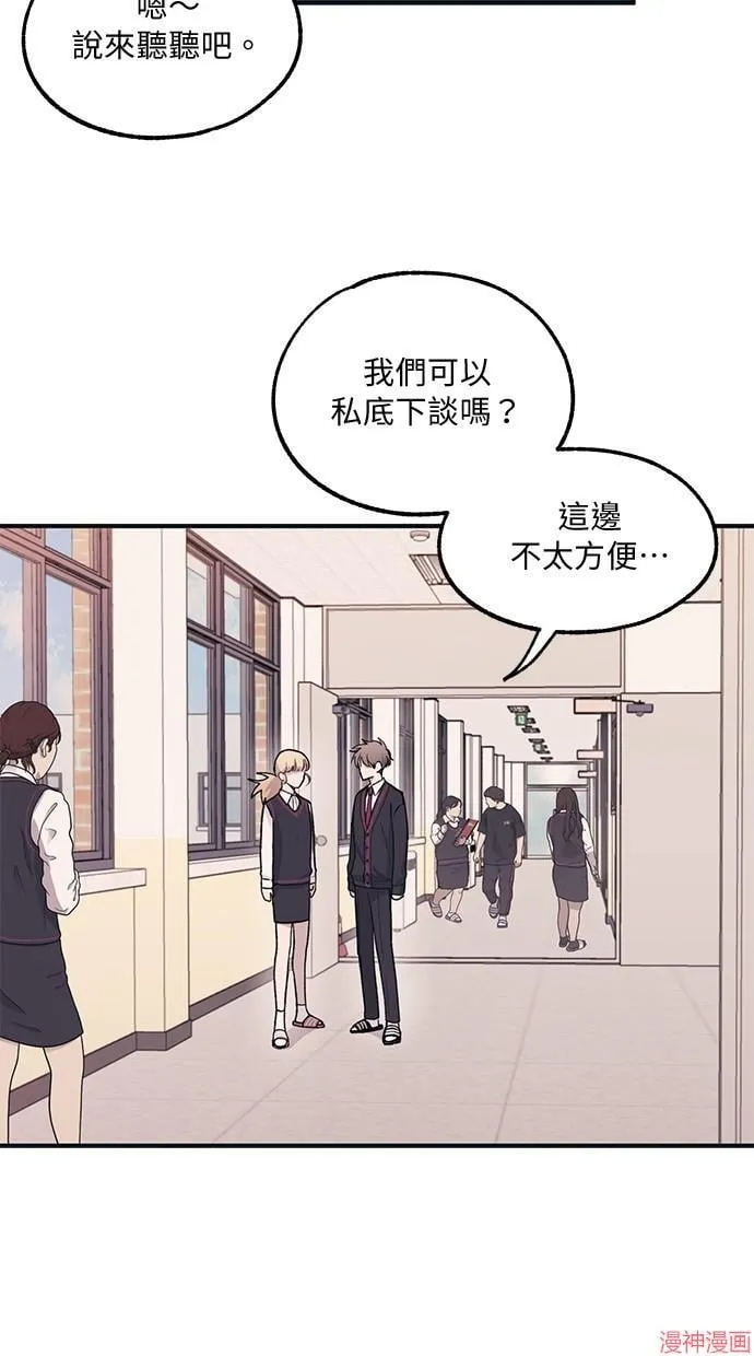 第12话 第14页
