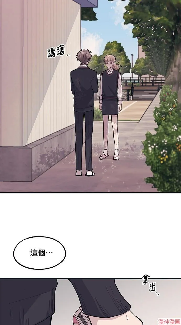 第12话 第16页