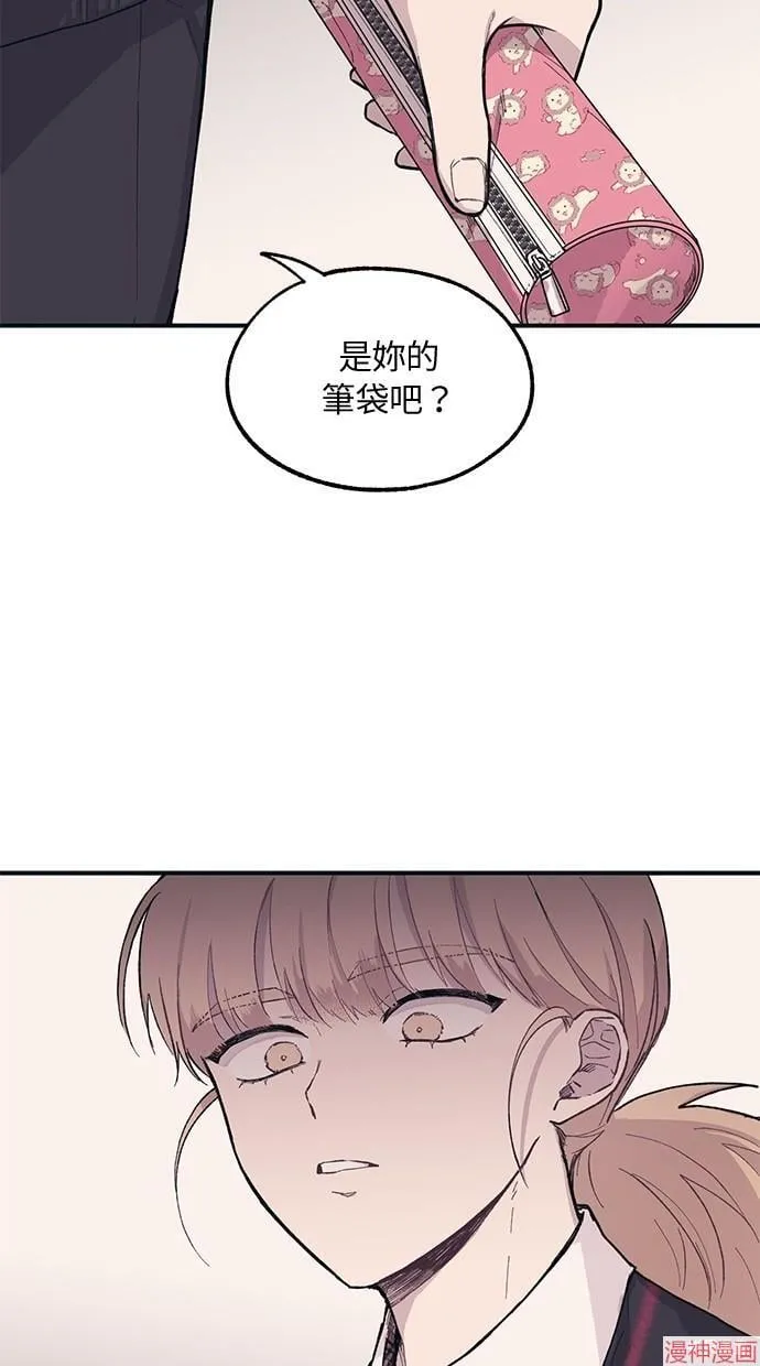 第12话 第17页