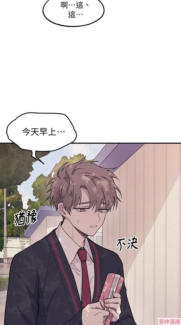 第12话 第19页