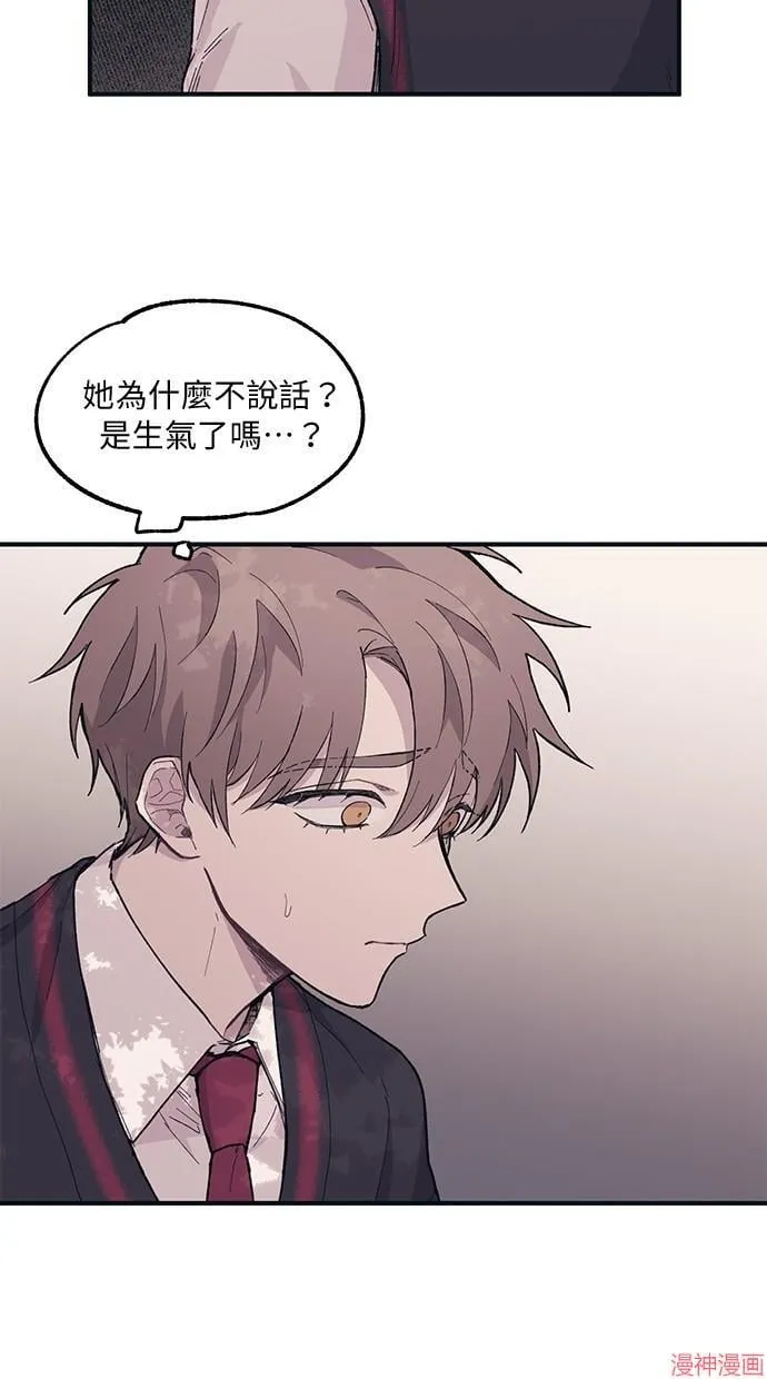 第12话 第21页