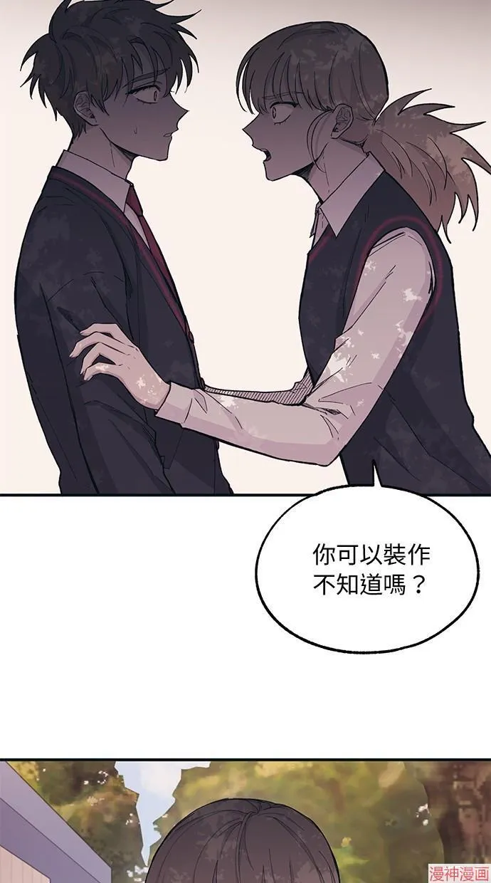 第12话 第26页